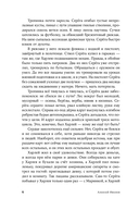 Вегетация — фото, картинка — 3