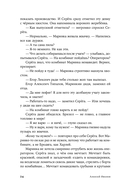 Вегетация — фото, картинка — 21