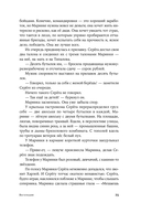 Вегетация — фото, картинка — 22