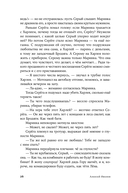 Вегетация — фото, картинка — 23