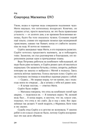 Вегетация — фото, картинка — 27