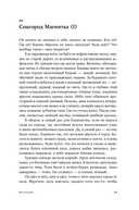 Вегетация — фото, картинка — 8