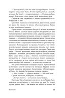 Вегетация — фото, картинка — 10