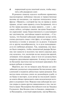 Дон Кихот — фото, картинка — 6