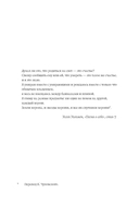 Привет, красавица — фото, картинка — 11