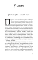 Привет, красавица — фото, картинка — 12