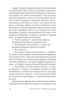 Привет, красавица — фото, картинка — 21