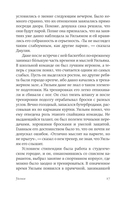 Привет, красавица — фото, картинка — 22