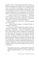 Привет, красавица — фото, картинка — 13