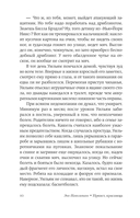 Привет, красавица — фото, картинка — 15