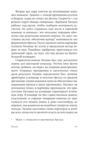 Привет, красавица — фото, картинка — 16