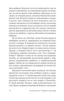 Привет, красавица — фото, картинка — 17