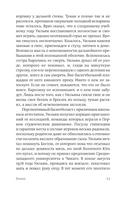 Привет, красавица — фото, картинка — 18