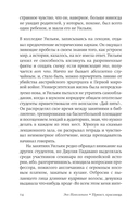 Привет, красавица — фото, картинка — 19