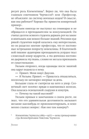 Привет, красавица — фото, картинка — 20