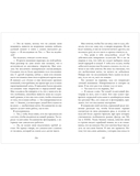 На осколках любви — фото, картинка — 7