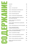 Режиссура в event-индустрии — фото, картинка — 1