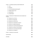 Режиссура в event-индустрии — фото, картинка — 2