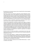 Режиссура в event-индустрии — фото, картинка — 9