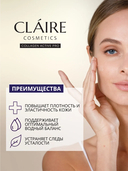 Ночной крем для лица 