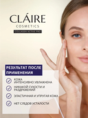 Ночной крем для лица 