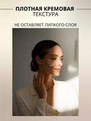 Ночной крем для лица 