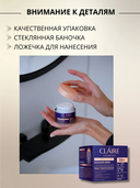 Ночной крем для лица 