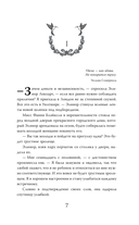 Сомнительное предложение — фото, картинка — 8