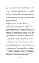 Сомнительное предложение — фото, картинка — 11