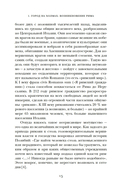 Империя Вечного города: Краткая история Древнего Рима — фото, картинка — 10