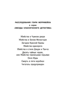 Читатель предупрежден — фото, картинка — 1
