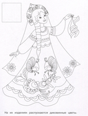 Раскраска с наклейками. Росписи. Городецкая роспись — фото, картинка — 1