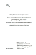 Египетская книга мертвых. Индийская книга мертвых. Тибетская книга мертвых — фото, картинка — 2