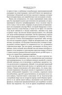 Египетская книга мертвых. Индийская книга мертвых. Тибетская книга мертвых — фото, картинка — 12