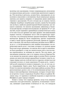 Египетская книга мертвых. Индийская книга мертвых. Тибетская книга мертвых — фото, картинка — 13