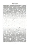 Египетская книга мертвых. Индийская книга мертвых. Тибетская книга мертвых — фото, картинка — 14