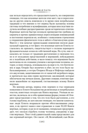 Египетская книга мертвых. Индийская книга мертвых. Тибетская книга мертвых — фото, картинка — 16