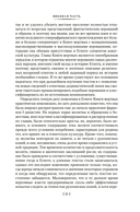 Египетская книга мертвых. Индийская книга мертвых. Тибетская книга мертвых — фото, картинка — 18