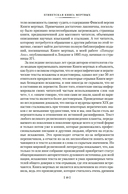 Египетская книга мертвых. Индийская книга мертвых. Тибетская книга мертвых — фото, картинка — 7