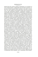 Египетская книга мертвых. Индийская книга мертвых. Тибетская книга мертвых — фото, картинка — 10