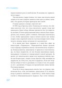 Путь художника — фото, картинка — 17