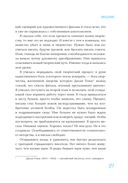 Путь художника — фото, картинка — 18