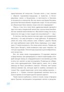 Путь художника — фото, картинка — 19