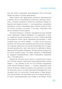 Путь художника — фото, картинка — 20