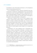 Путь художника — фото, картинка — 21