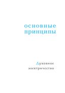 Путь художника — фото, картинка — 22