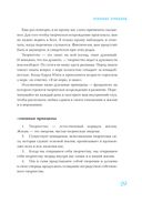 Путь художника — фото, картинка — 25