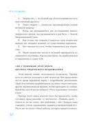 Путь художника — фото, картинка — 26