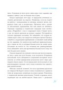 Путь художника — фото, картинка — 27