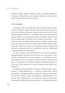 Путь художника — фото, картинка — 28